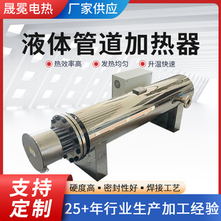 Һ�w�ܵ��ӟ���������ˮҺ�w늼ӟ������I�͸߉��՚������ӟ���