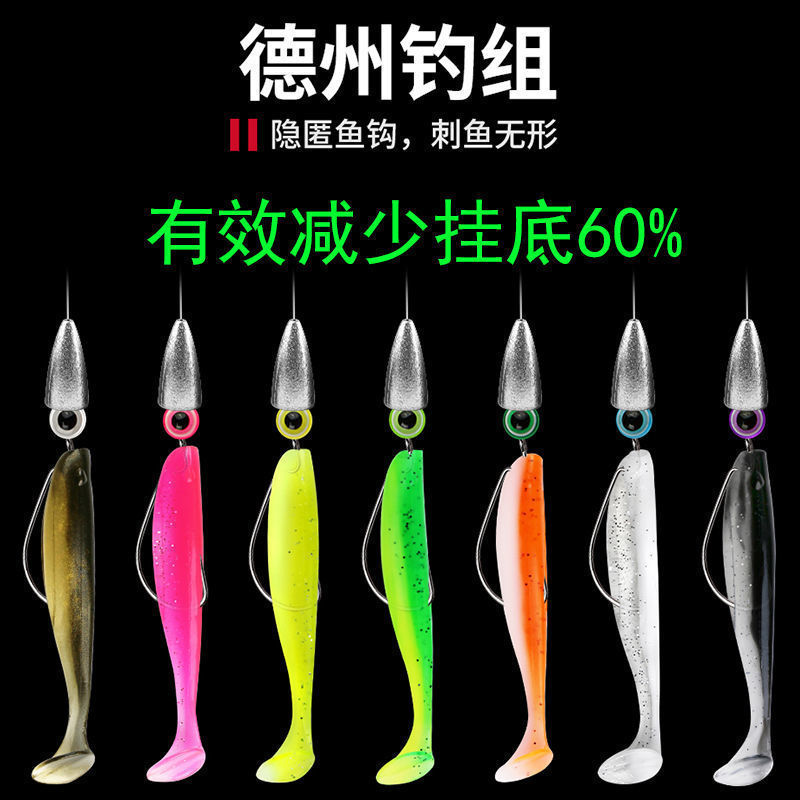 テキサスフィッシングルアーセット カロ遠投ルアー アンチハングボトム バス バス ソフトベイト Tテール タックル|undefined