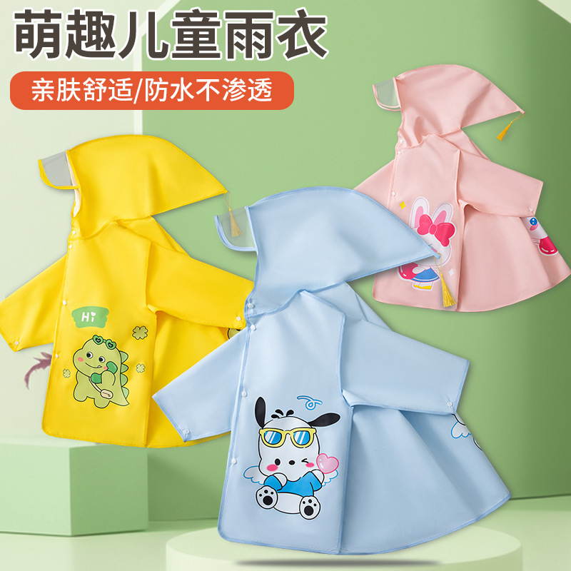 Children's Raincoat Waterproof Primary School Student Poncho School Kindergarten Baby Raincoat Waterproof Top Short Style with School Bag Bit