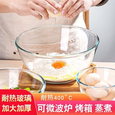 household Glass bowl transparent High temperature resistance combination flour Heat explosion-proof baking Salad bowl Microwave Oven