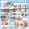 Plus luxury gift box-TF4 generation