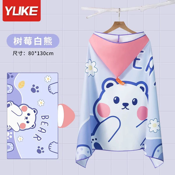 Purple Raspberry Bear [Cloak Style 80*130cm]