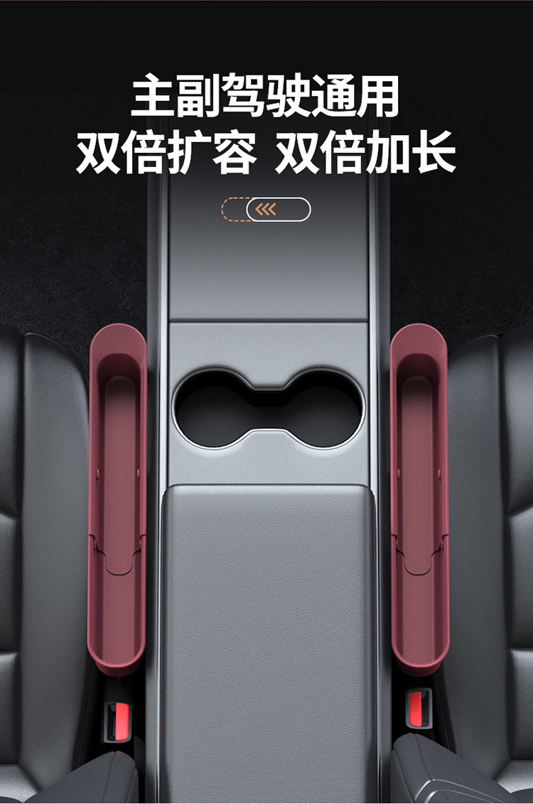 Cross-border car seat gap storage box multi-functional telescopic gap storage box car supplies car storage box