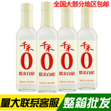 千禾糯米白醋家用批发 500ml粮食酿造炒菜泡菜点蘸酸度柔和