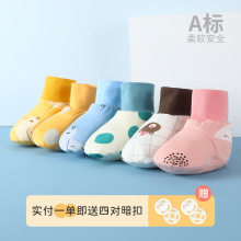 ����˯���_��Ь���ﱣů������˯�X�������ރ�ͯ�����A�ދ냺�o�_