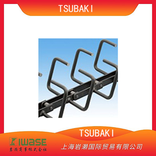 TSUBAKI椿本，埋刮板输送机用输送链