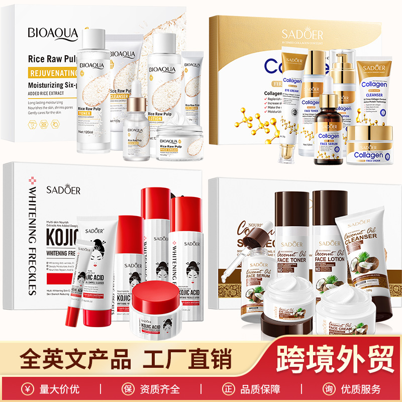 Cross-Border Six-Piece Set of Hydrating, Moisturizing, Brightening and Skin Tone Set, Foreign Trade Skin Care Products Wholesale