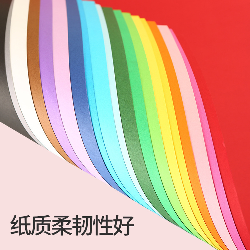 美術4k紙詰まり200グラムカラーハード紙詰まり児童diy手作り折り紙厚クラフト紙8k絵画紙詰まり|undefined