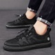 Hollow out men's shoes, mesh shoes, men's casual board shoes, student summer breathable large mesh trendy shoes, men's 2024 new model