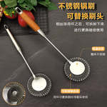 不锈钢家用厨房长柄锅刷洗碗清洁刷子大号钢丝球神器批发家居