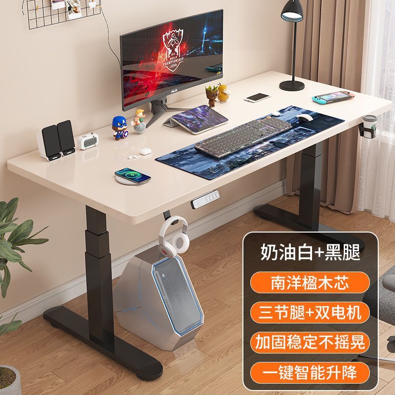 無垢材電動昇降テーブル大人用オフィスデスク昇降デスクワークベンチ学習eスポーツテーブルオフィスデスク|undefined