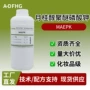 直发清洁冲洗maepk发泡剂