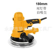 手持式自吸墙面打磨机抛光砂纸机墙面无尘腻子机带双灯带180mm