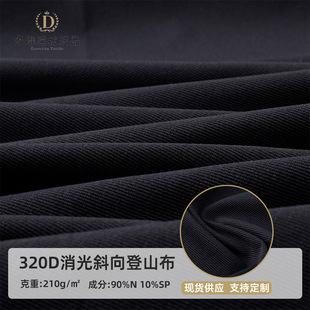 320D����б��������ɽ�����揗��ˮ����͸����ĥ�\�ӷ��_�h������