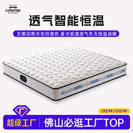 席梦思床垫五星级酒店民宿独立弹簧偏硬棕垫1.8米家用乳胶软垫子