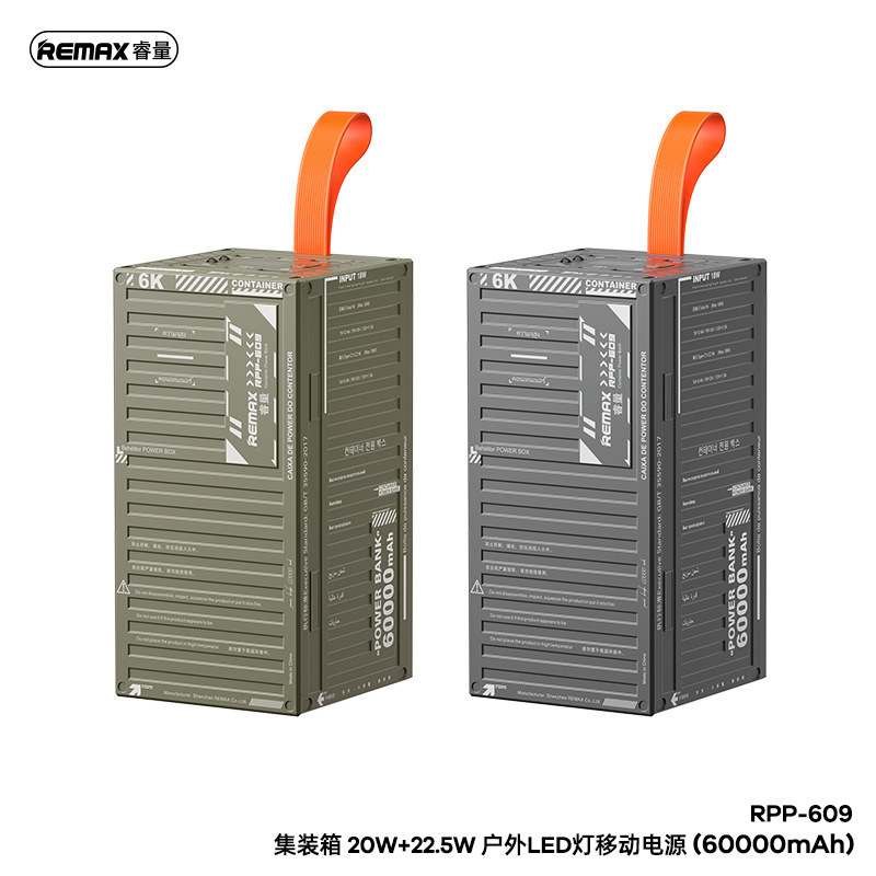 REMAXと量コンテナ屋外キャンプ移動電源60000ミリアンペア大容量充電宝|undefined
