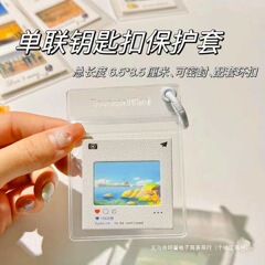 135反转胶片保护套单联保护套光影照片毕业季礼物礼品