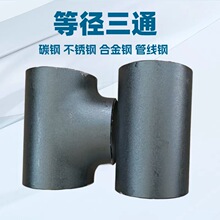 20#̼䓵ȏ���ͨ RC���˸߉��o�p������늘ˮ���