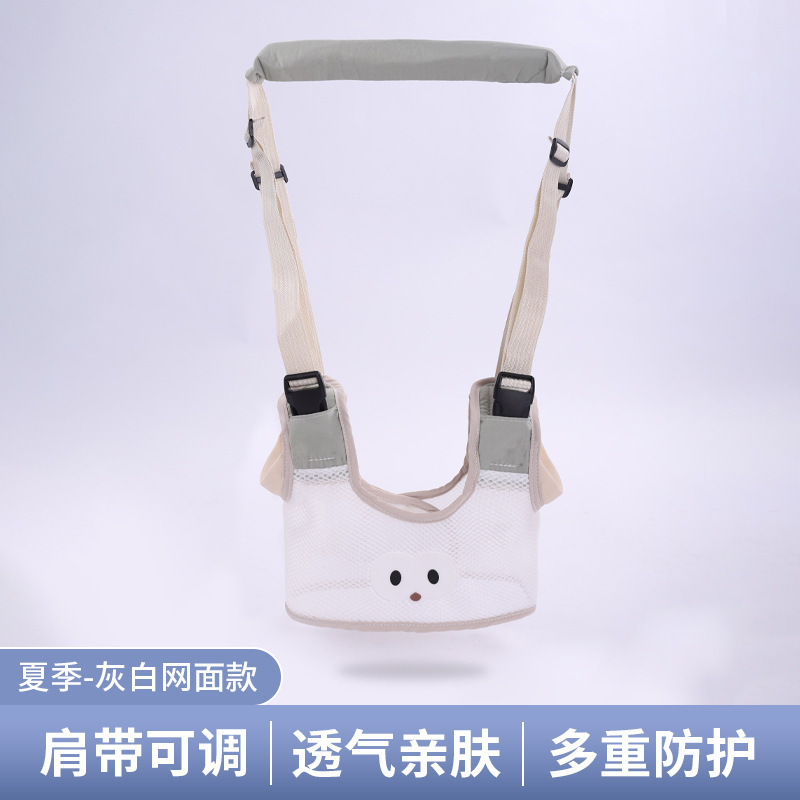 学步带宝宝婴幼儿小孩学走路神器新款可调节防摔防勒透气可调灵活|undefined