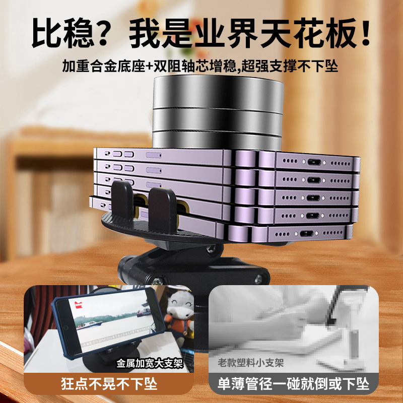 跨境可解压手机支架平板支架桌面可旋转支架折叠手机平板通用支架