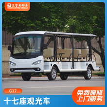 小區景區旅游 電動觀光車源頭廠家酒店擺渡看房四輪車校園電瓶車