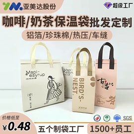 塑料编织袋;无纺布袋;收纳袋收纳包