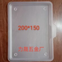 ���Sֱ�N���aPP��ˮ�P�бP�N�������200*150�rˮ�P