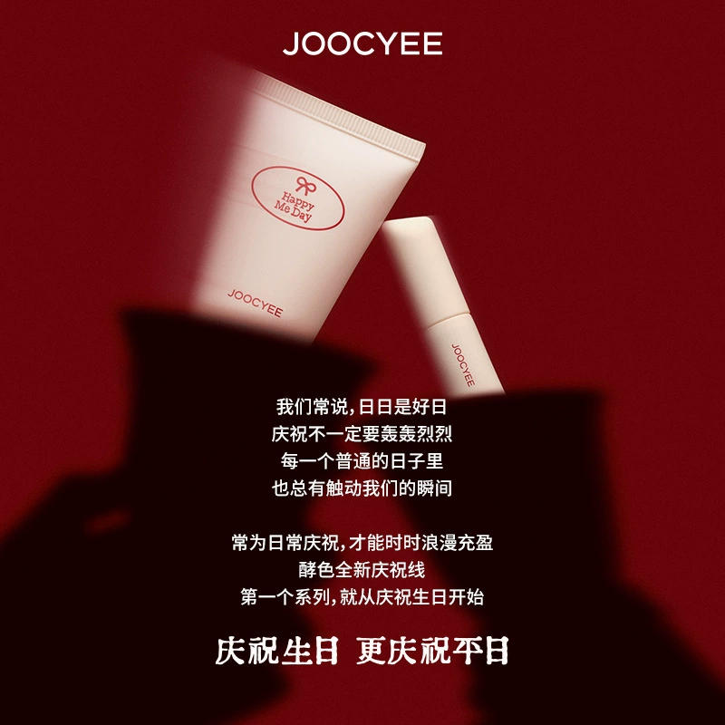 Набор косметики Joocyee Happy Me Day — помада, блеск для губ, румяна, тени и крем для рук