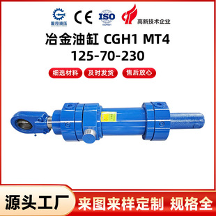 ұ���͸� CGH1 MT4  125-70-230