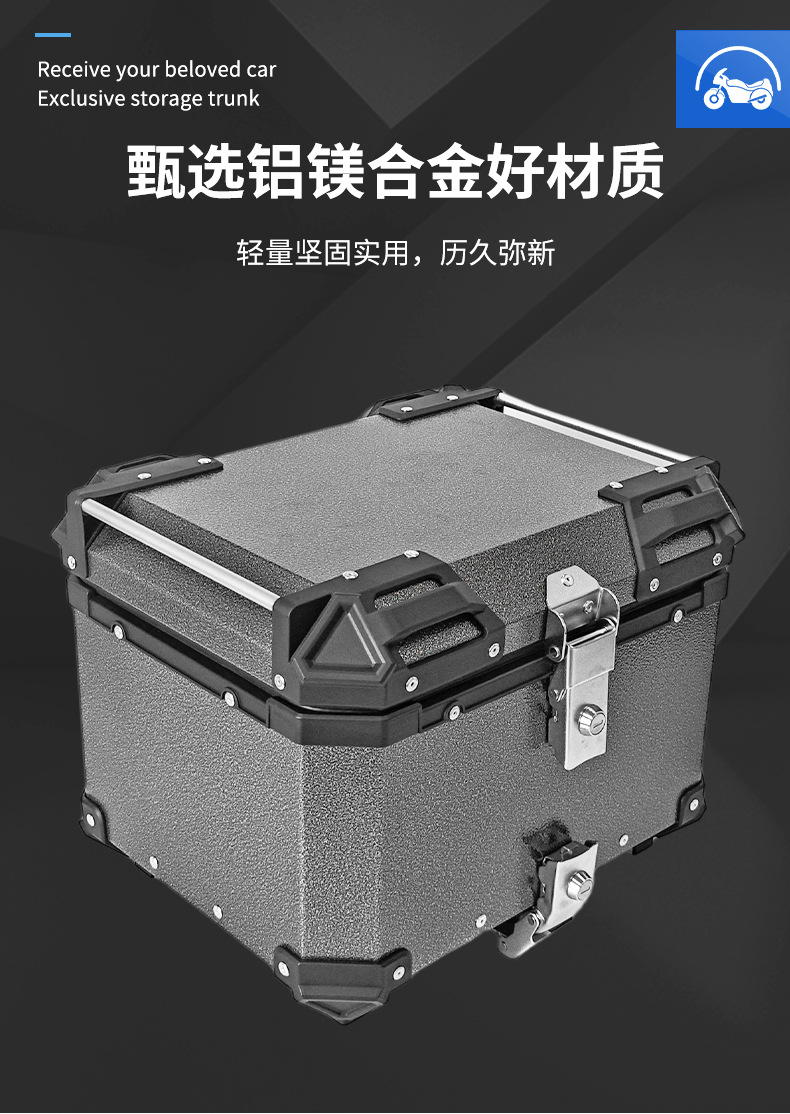 Cross-Border Motorcycle Aluminum Alloy Tail Box 45-Liter Waterproof Thickened All-Aluminum Alloy Rear Tail Box with Lock Quick-Release Trunk
