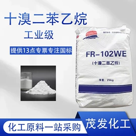 增塑剂;硫酸盐;合成材料助剂