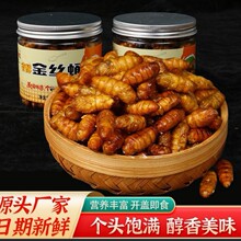 香酥蚕蛹罐装150克即食酥脆鲜香 高蛋白零食休闲下酒菜地方特产