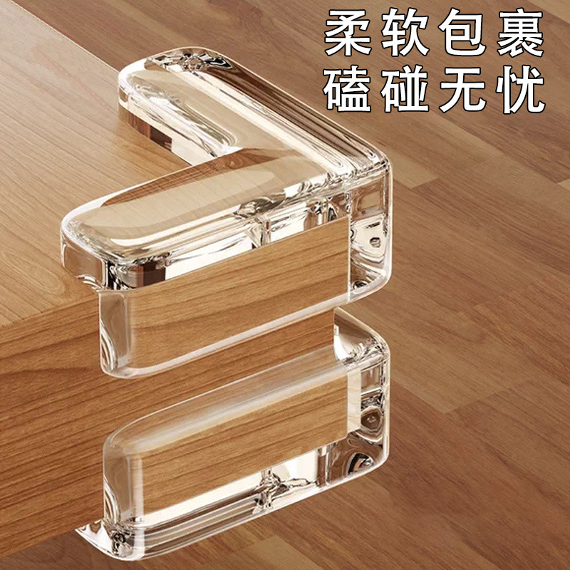 透明硅胶防撞角桌角茶几玻璃台油烟机防撞护角婴儿加厚缓冲防护角