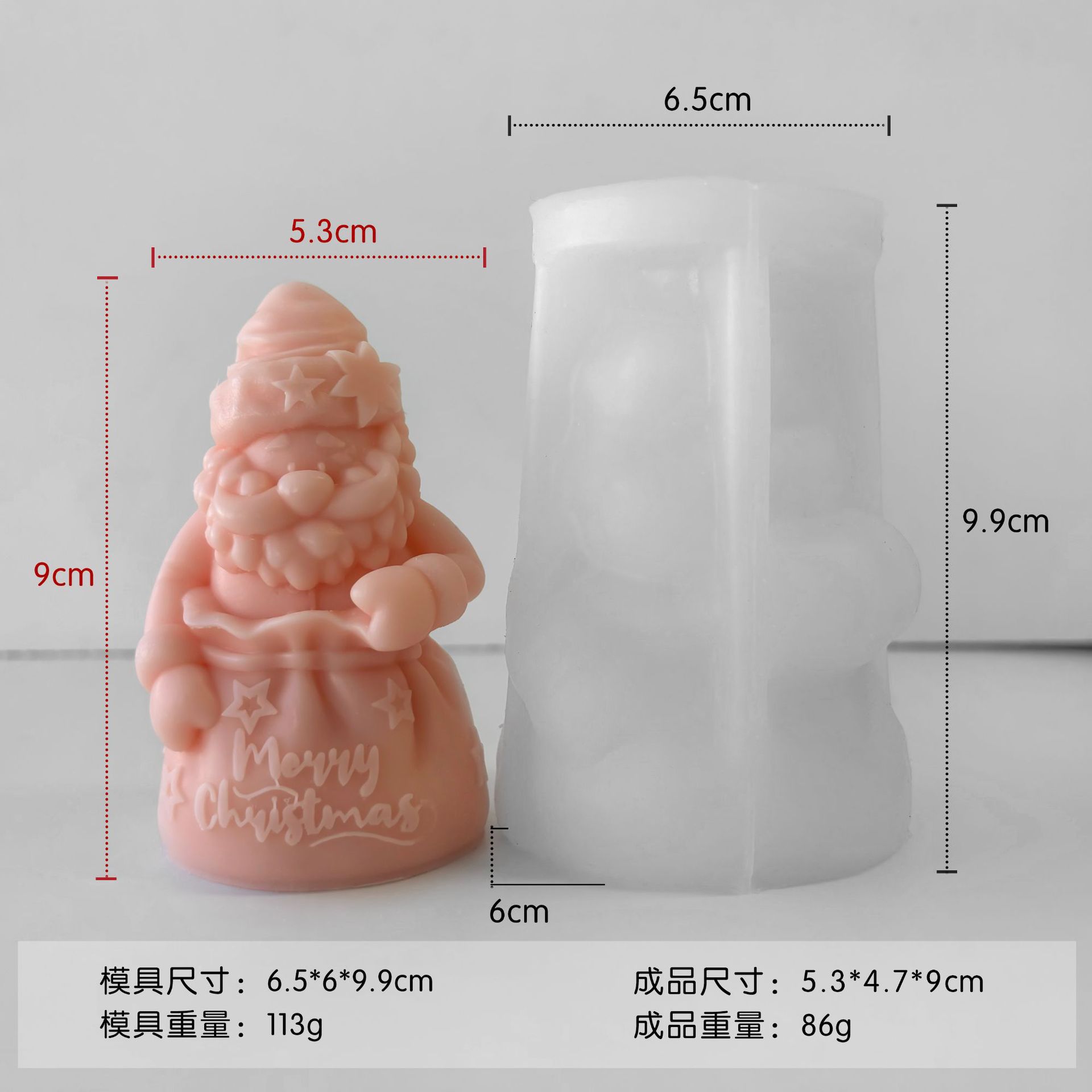 Jiahui Santa Claus molde de polvo DIY bolsas de regalo de Navidad decoraciones hechas a mano jabón aromático abrasivo
