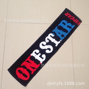Customized Cotton Advertising Towel Pure Cotton Cut Velvet Reactive Printed Towel Promotional Singing Promotion Face Towel Exported to Japan
