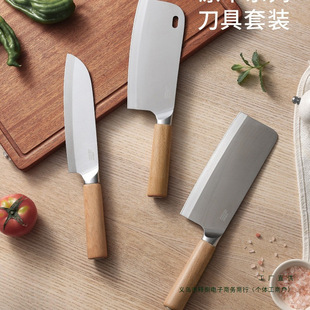 Kitchen Knife Household Sharp Slicing Knife Stainless Steel Knife Meat Cutting Knife Chef Chopping Knife Food Supplement Knife Other Knives