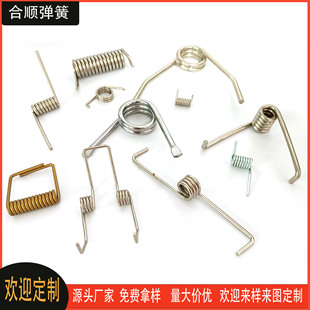 弹簧供应商生产扭力扭转异形扭簧,双扭,单扭大扭力-阿里巴巴