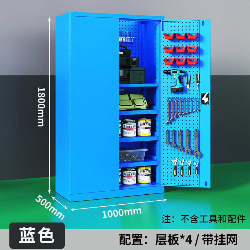 Gabinete de herramientas pesado Gabinete de hoja de hierro Taller Hardware Toolbox Doble puerta Gabinete de herramientas de seguridad Gabinete de herramientas grueso