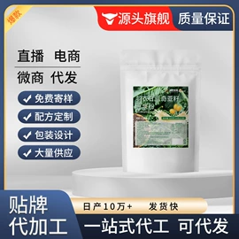 代用/养生茶;非处方滋补膏;其他冲调饮品