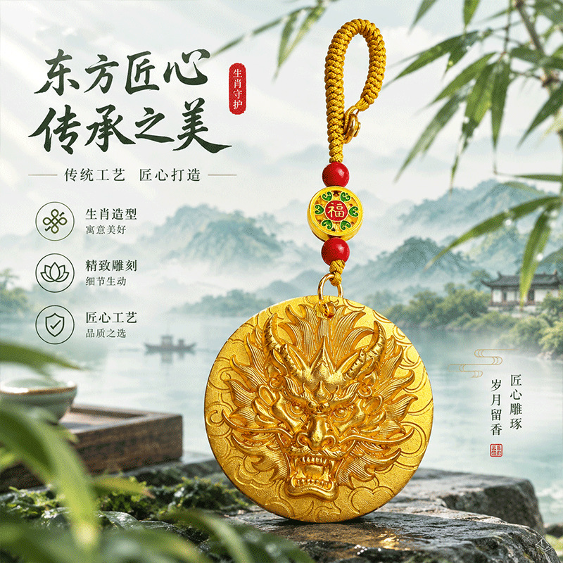 Dropshipping available: Dragon Ascending the Sea, embossed dragon pattern, round pendant necklace, car accessory, keychain, versatile accessory