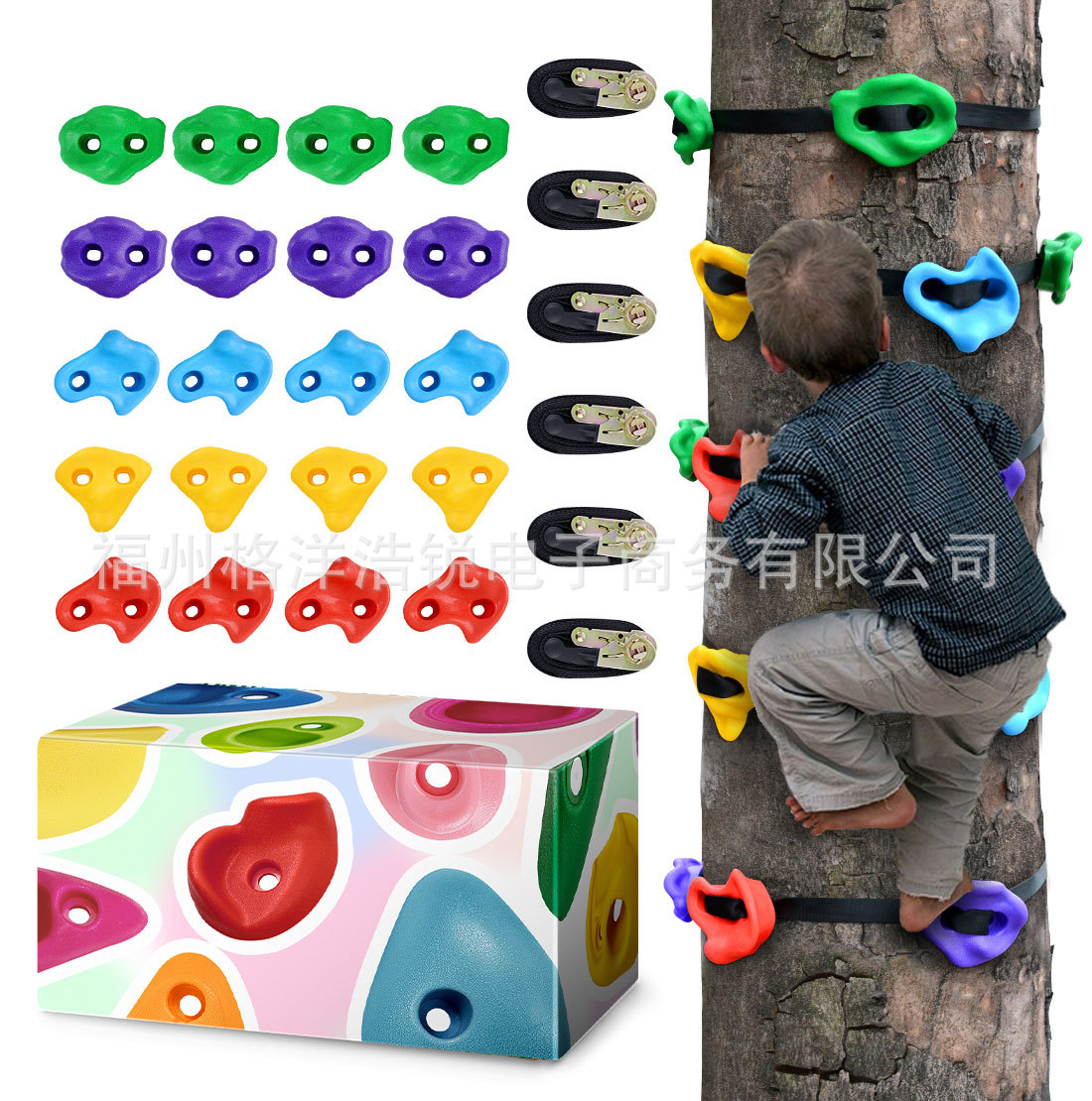 Amazon Children's Double Hole Climbing Rock Kindergarten Climbing Frame Outdoor Sports Strappy Rock Point Set Home Toy