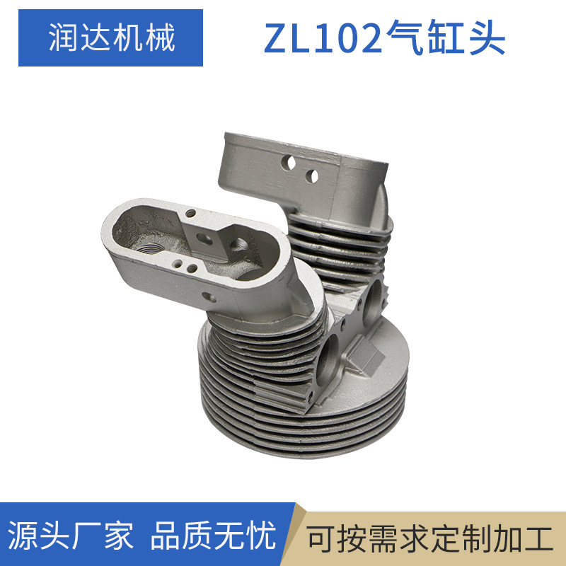 宁波铜铸造厂家 ZL102气缸头 壳型铸造机械配件金属铸造件 供应