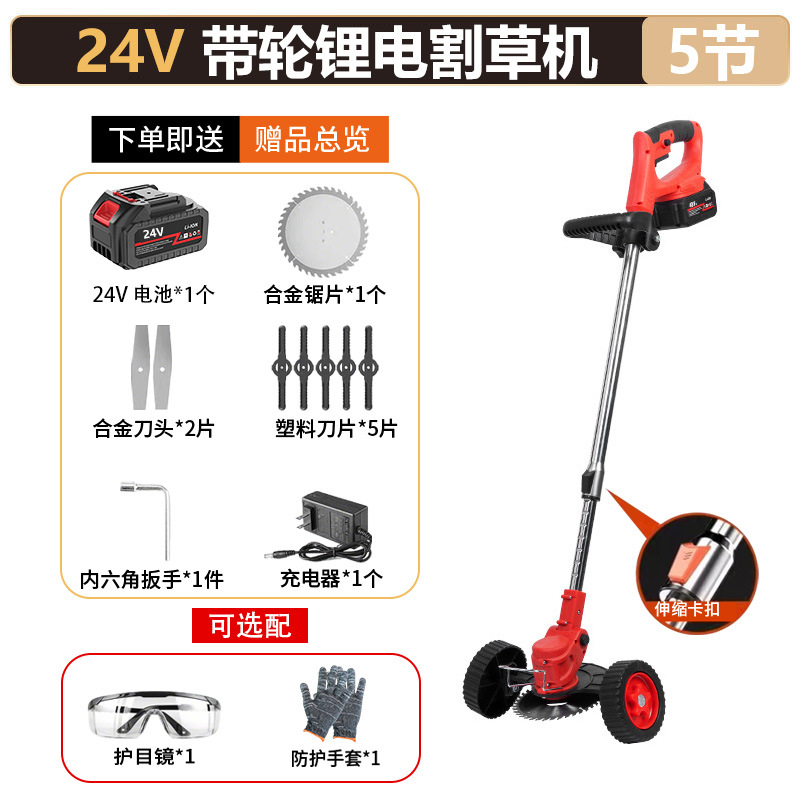 Cortacésped eléctrico doméstico pequeño cortacésped eléctrico de litio cortacésped multifunción cortacésped azada Weed artefacto