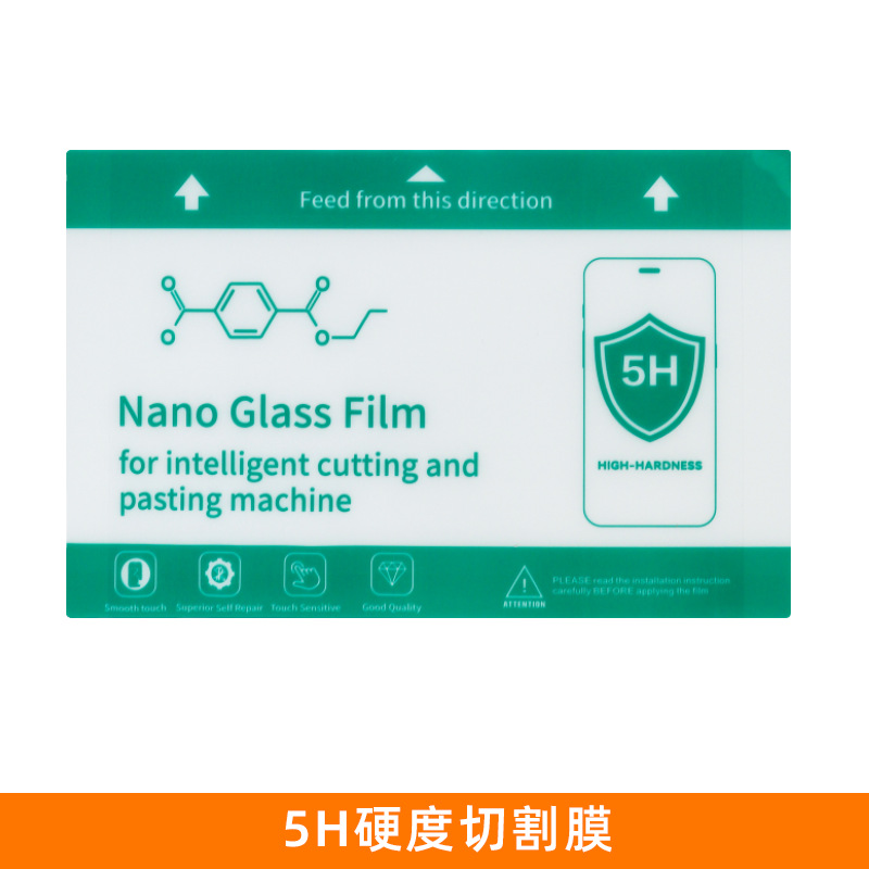 Máquina de corte de película de hidrogel, especial a prueba de explosiones, para reparación, película antibacteriana galvanizada, corte libre, película de corte para teléfonos móviles, personalización de fábrica