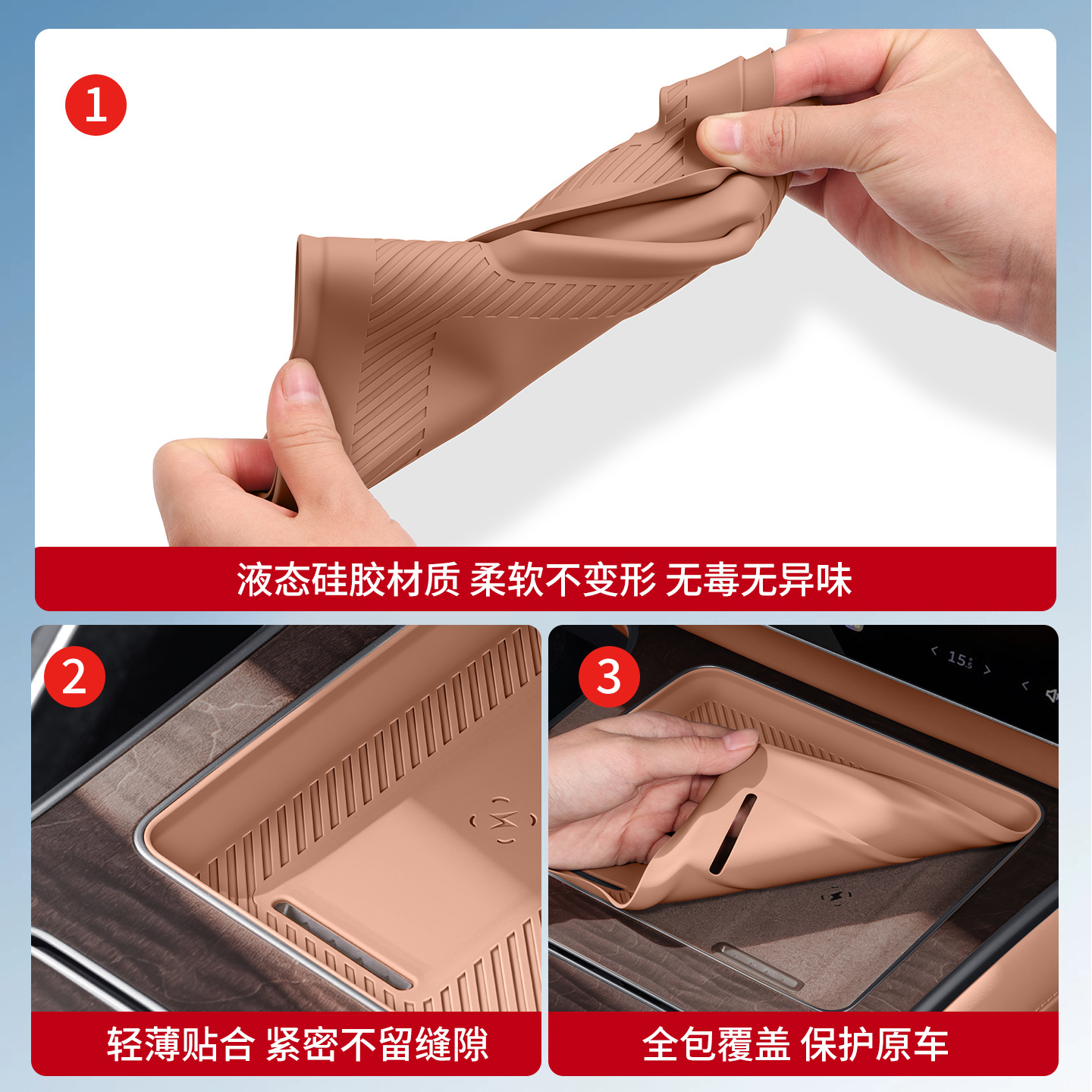 Suitable for NIO ES9 wireless charging silicone pad, charging center console, non-slip car interior accessories, full car parts