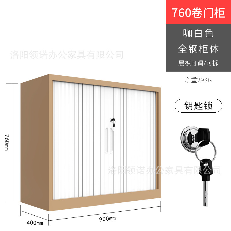 Archivador de oficina con puerta corredera, bajo, para documentos y archivos financieros, suministro al por mayor