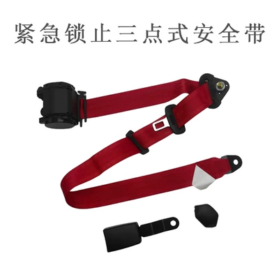 Car seat belt — and Passenger Seat Belt - redlifan-lifting-ring-145-steel-plate-lock-eye-bolt-black