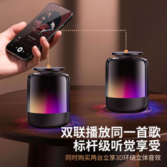跨境爆款重低音蓝牙音箱磁吸支架室内外TWS互联音箱磁吸手机支架