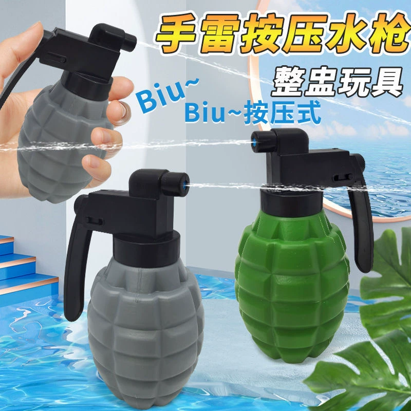Реалистичная игра с водным пистолетом в воде для детского сада, игрушка, имитационное моделирование для детей, подарок на день рождения