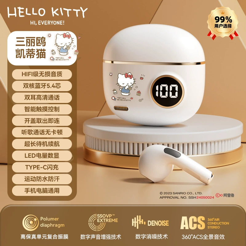 Беспроводные наушники Sanrio S190, Bluetooth, LED-индикатор заряда, удлинённый шток, лицензированные персонажи
